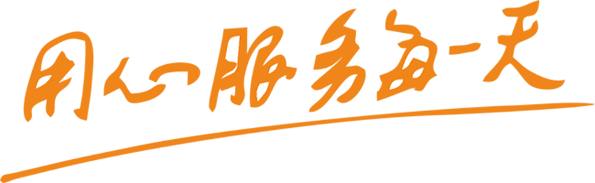 青州市百泰温室工程有限公司